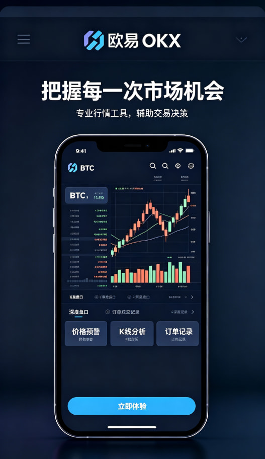 欧交易所APP官方下载科普知识